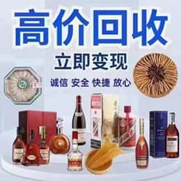 濮阳市远登烟酒商行