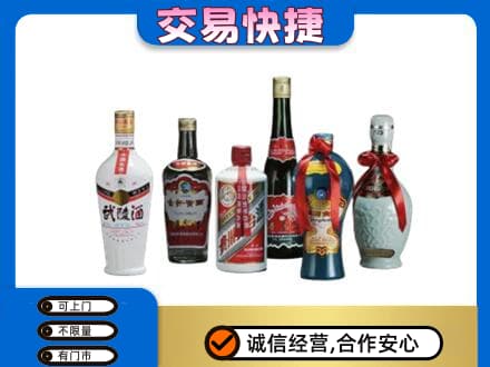 濮阳市名酒回收武陵酒.jpg