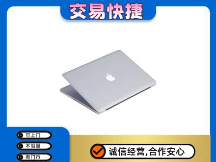 濮阳市回收旧电脑