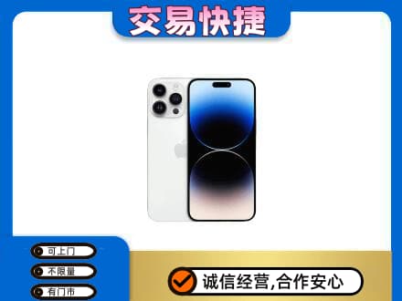 濮阳市回收旧手机