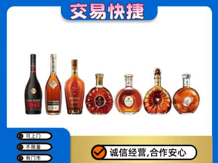 濮阳市高价回收洋酒