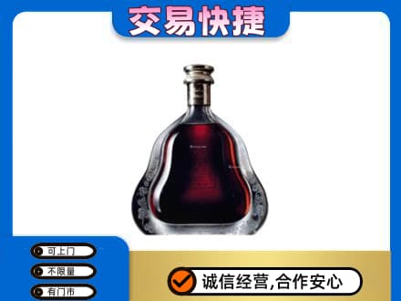 濮阳市高价回收轩尼诗李察