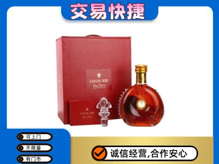 濮阳市高价回收李察礼盒