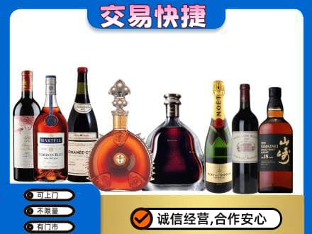 濮阳市高价回收哪些高档洋酒