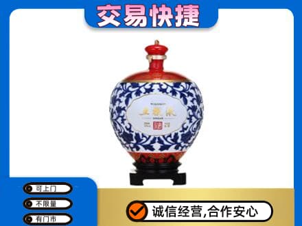 濮阳市高价回收五粮液摆件