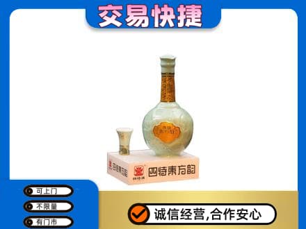濮阳市高价回收四特酒