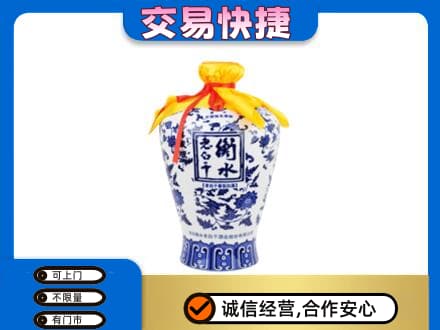 濮阳市高价回收老白干