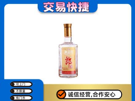 濮阳市高价回收郎酒