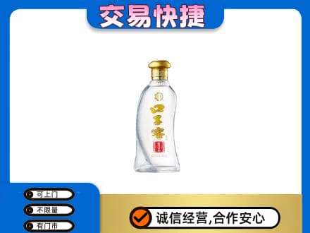 濮阳市高价回收口子窖