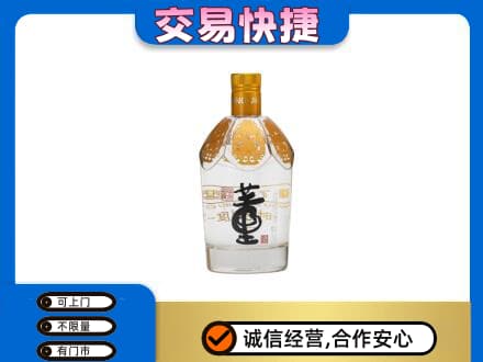 濮阳市名酒回收董酒.jpg