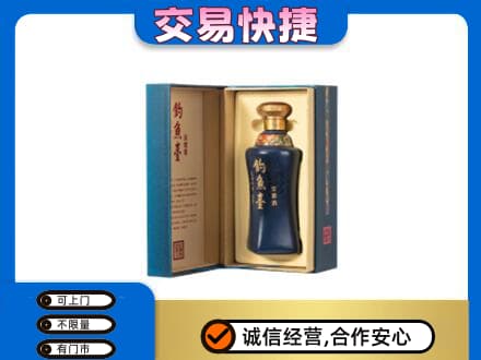 濮阳市名酒回收钓鱼台.jpg