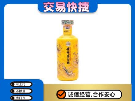 濮阳市茅台回收散花飞天.jpg
