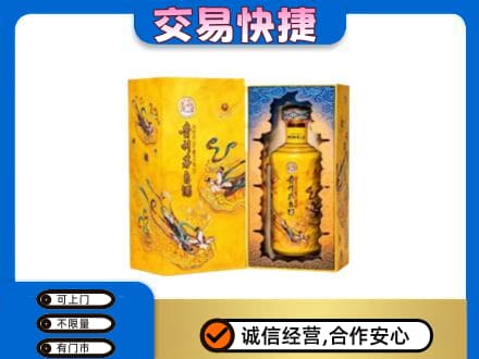 濮阳市回收散花飞天茅台酒