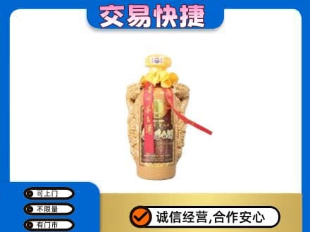 濮阳市回收年份茅台酒瓶子