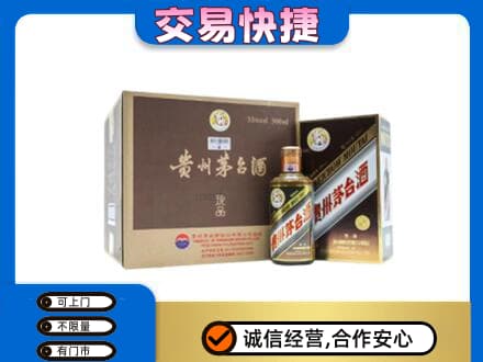 濮阳市茅台回收彩釉珍品.jpg