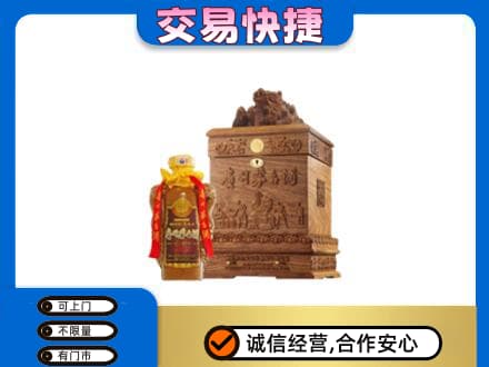 濮阳市回收80年茅台酒