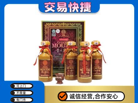 濮阳市回收50年茅台酒