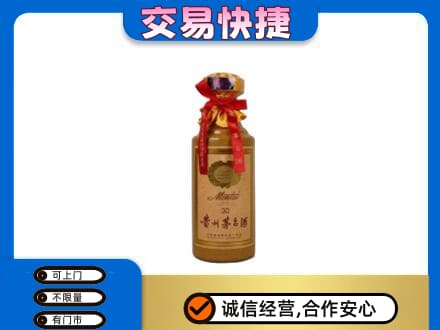 濮阳市回收30年茅台酒