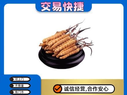 濮阳市礼品回收散虫草.jpg