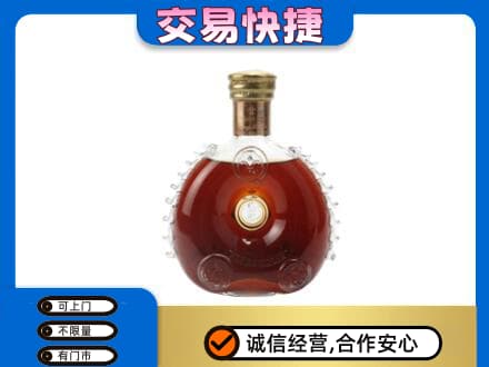 濮阳市高价回收洋酒行情