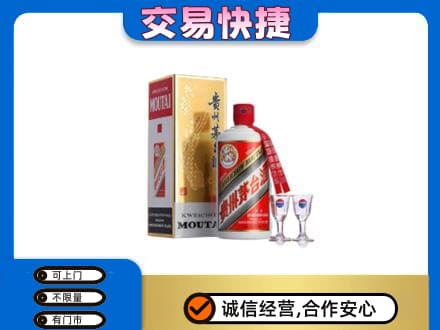 濮阳市茅台回收.jpg