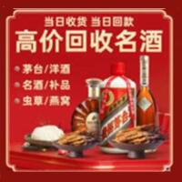 濮阳市远登烟酒商行
